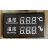 Đồng hồ hiển thị nhiệt độ độ ẩm tiếng Trung Quốc